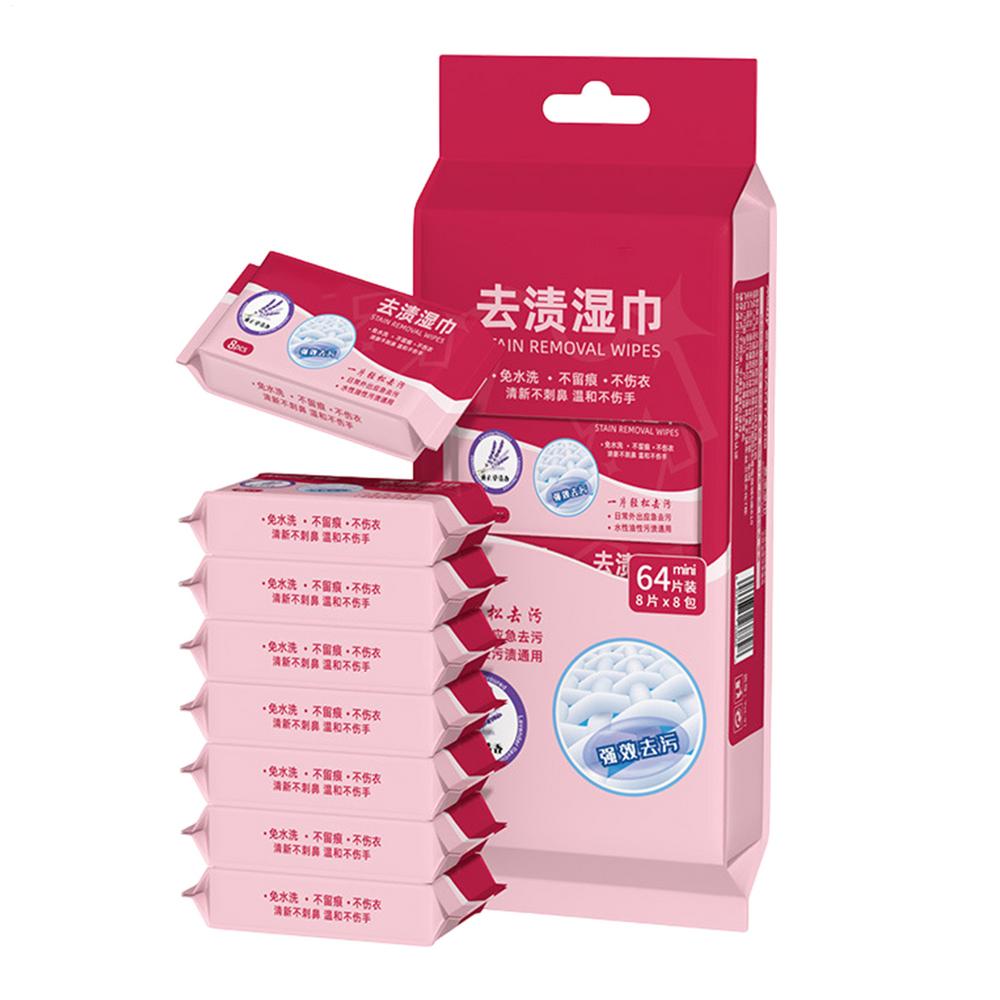 Clothing Stain Remover No-wash Stain Remover Wipes 64 Pieces Portable Instant Cloth Towel Cleaner For Clothes Shoes Handbags: Default Title