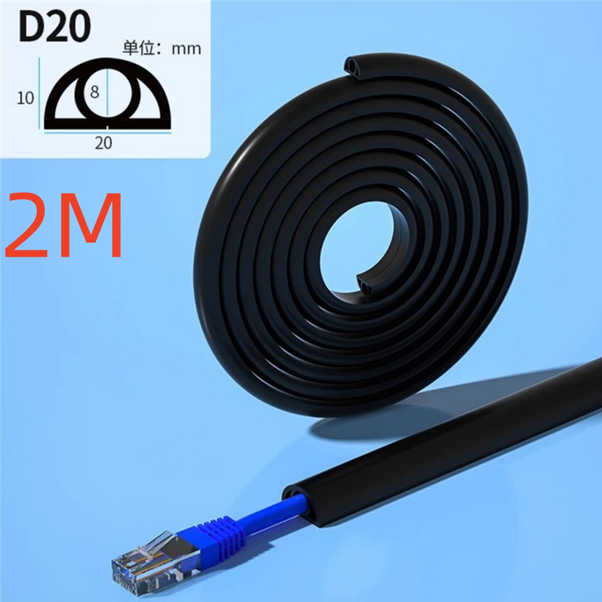 Floor Cable Cover PVC Cord Protector Self-Adhesive Power Cable Protector Extension Electric Wire Duct Slot Cable Manage: Red