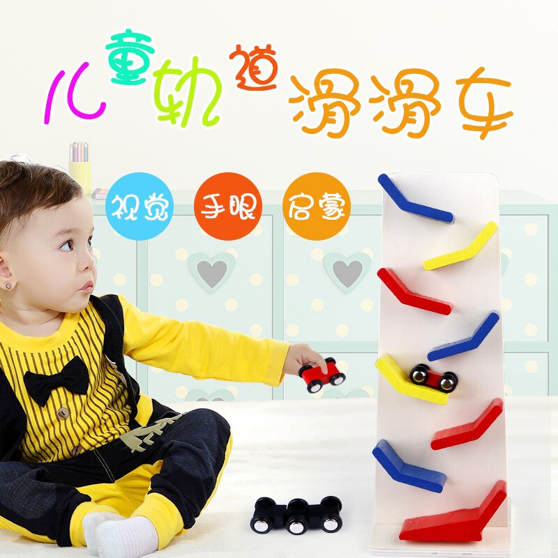 wooden children's block boy baby girl sliding track car car speed inertia toy