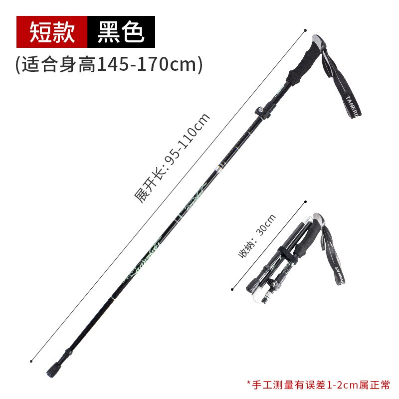 Trekking pole aluminum alloy folding ultralight retractable household trekking pole climbing climbing stick cane 5 knots: Black Short