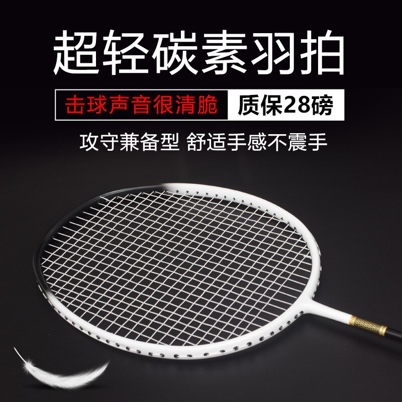 Ultralight 5U Badminton Racket Carbon Fiber Badminton Racket Sport Accessories Padel Racket Badminton -40