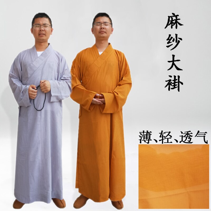 販売 少林寺 服 色