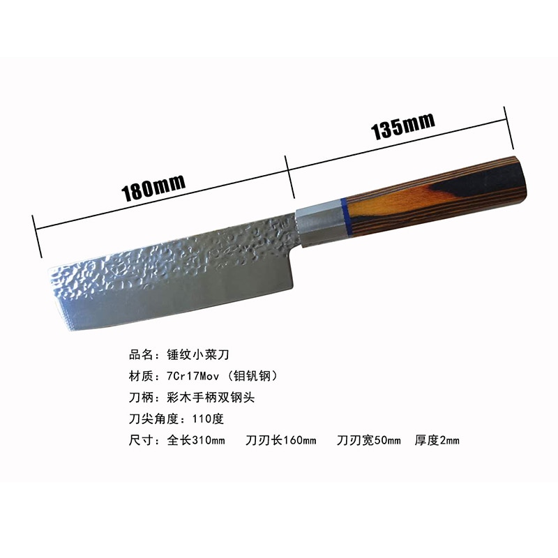 Japansk skærekniv skarp lille køkkenkniv 7 cr 17 mov kødskærekniv sashimi kniv fisk dræber kniv skarp og holdbar