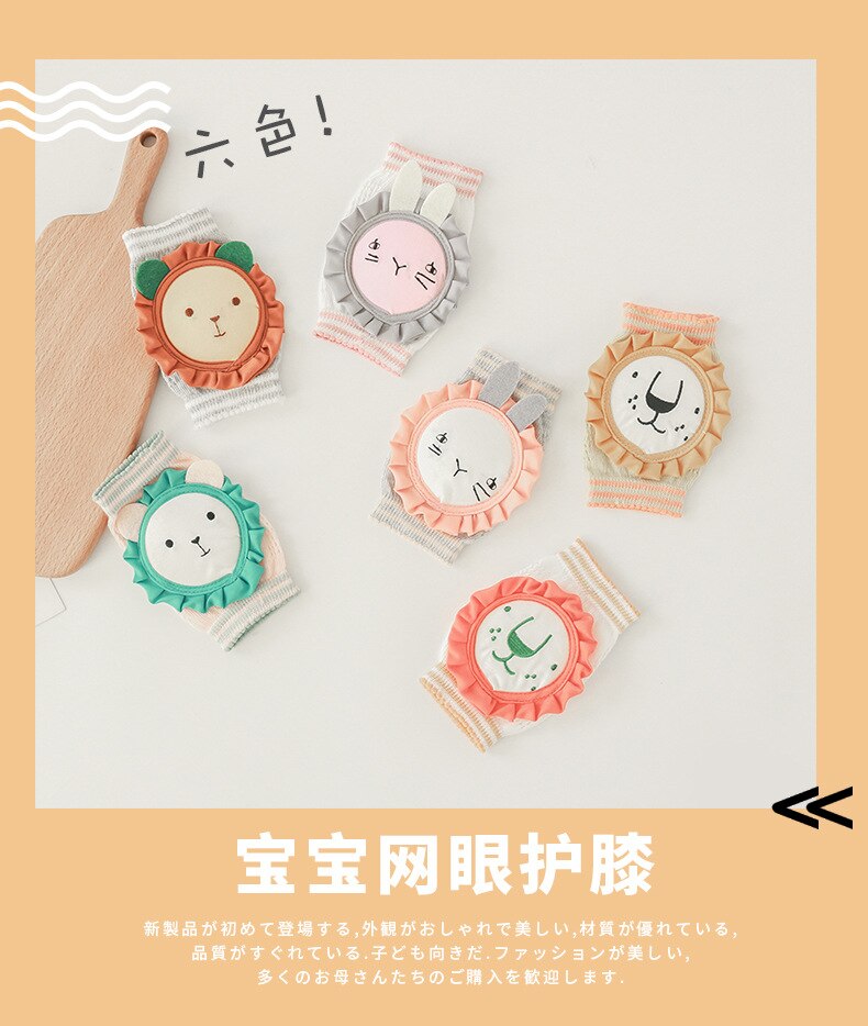 1-5T Baby Knieschijf Patroon Bunny/Puppy/Leeuw Zomer Kinderen Katoen Knie Pad Baby Kruipen knie Pads Mesh Ademende Protector
