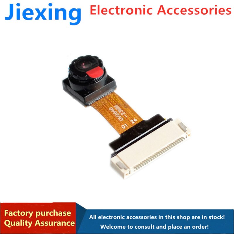 OV2640 module OV2640 camera 200W pixels support YUV RGB JPEG sender