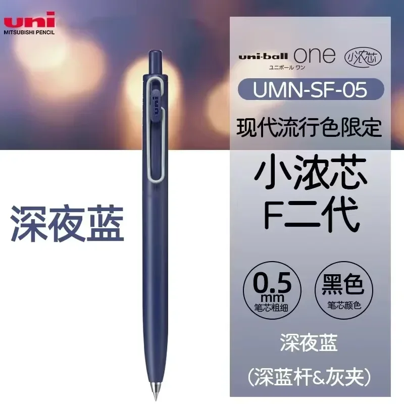 Bolígrafo de Gel japonés UNI de núcleo grueso pequeño, UMN-SF limitado de verano, negro grueso, un centro de gravedad bajo, bolígrafo de firma Uniball