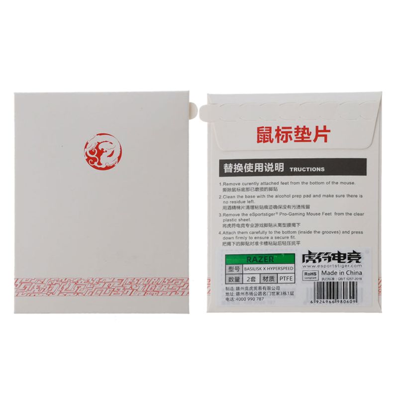 2 Sätze/paket Tiger Spielen Maus Füße Maus Schlittschuh Für Razer Basilisk X Hyper Maus Weiße Maus Gleitet Kurve Rand
