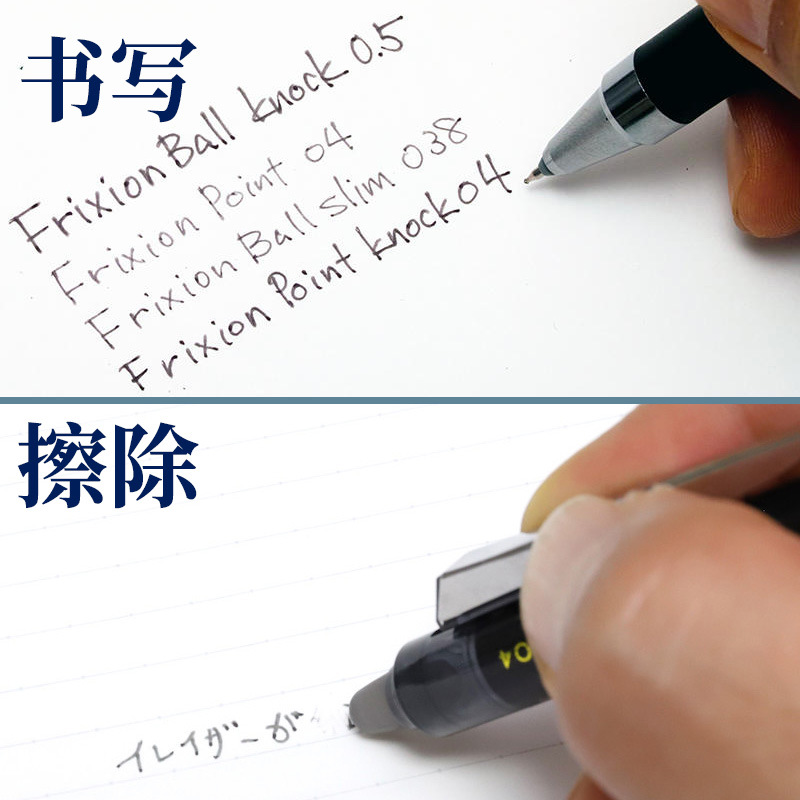 Press Erasable Pen 0.4LFPK-25S4 Student Writing Modifiable Friction Gel Pen Glass pen Glass fountain pen