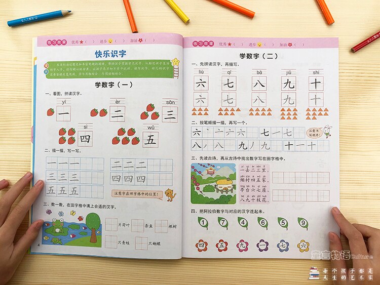 5pcs/set Textbook Children Addition And Subtraction Learning Math Preschool PinYin Hanzi Mandarin Language Book Practice Books