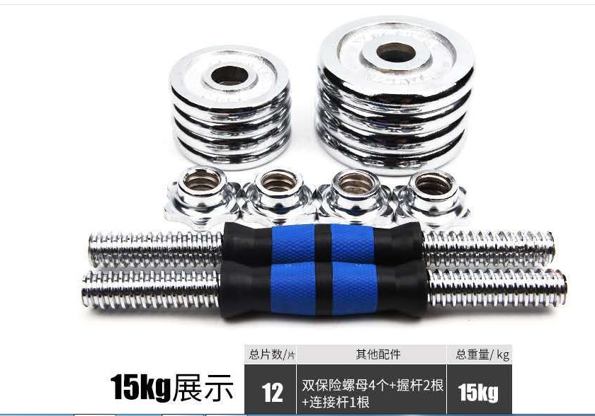 Dumbbells Electroplated dumbbells Men's dumbbell box Electroplated dumbbells box Men's detachable electroplated dumbbe
