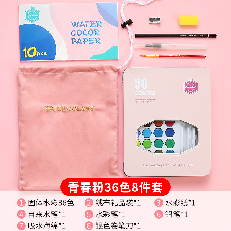 Oliemaling sæt 36 farver solid akvarel maling boks maling børne studerende akvarel pensel male værktøj sæt: Pink otte sæt