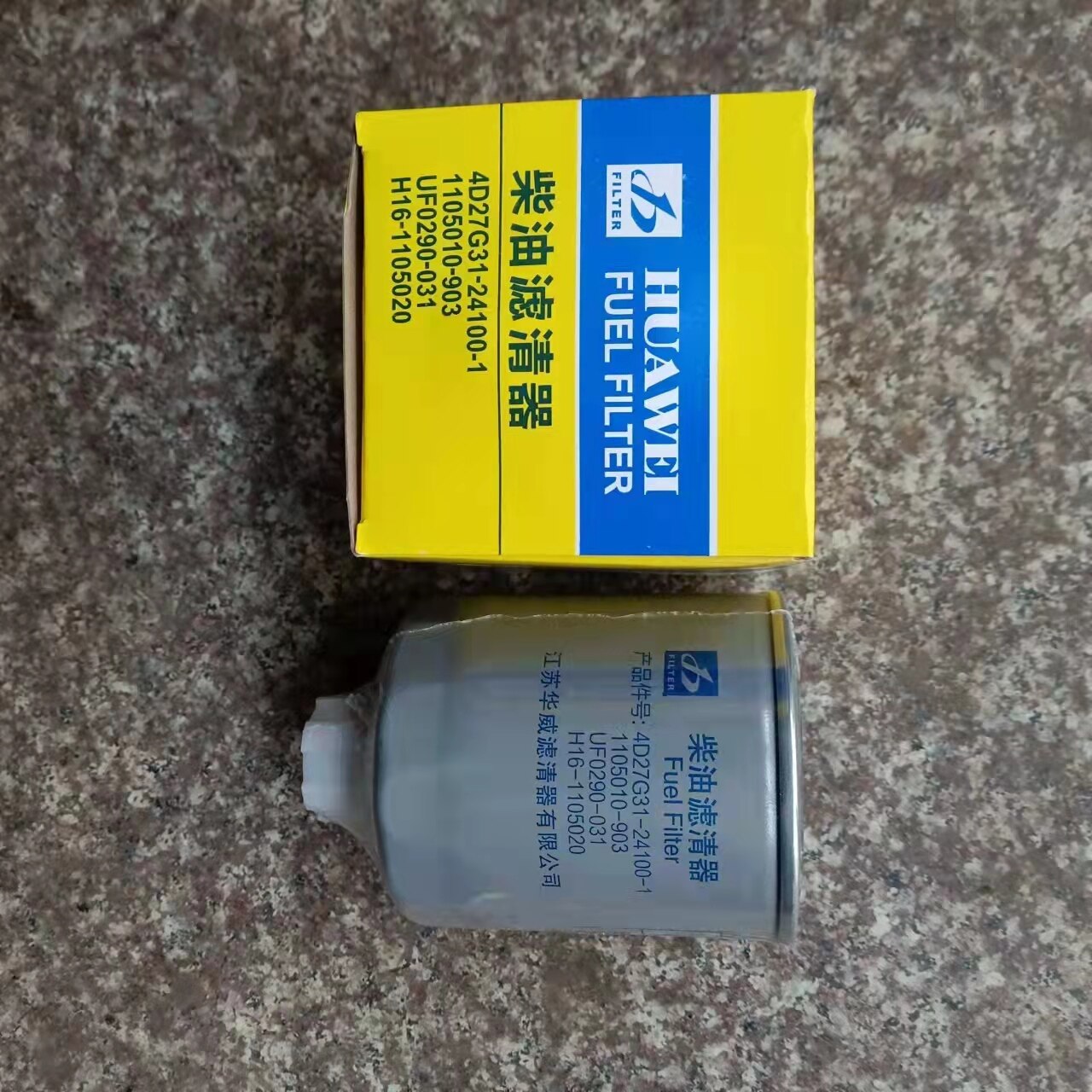 Forklift parts fuel filter Best Selling