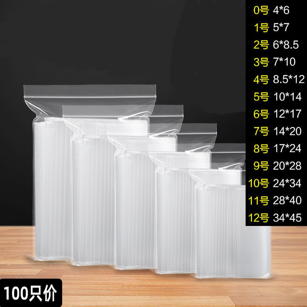 Små plastikposer med lynlås genlukkelig gennemsigtig taske skopose vakuum opbevaringstaske sanitetstaske poly klare poser tykkelse 0.12mm
