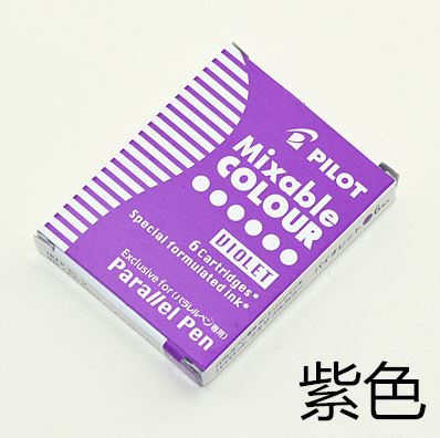 Pilot Parallel Pen Set with Parallel Plate Nib Ink Refill Japan: Purple Ink