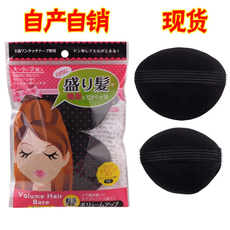 2 pcs haar base bump styling insert tool volume pluizige prinses styling toegenomen haar spons haar bladerdeeg