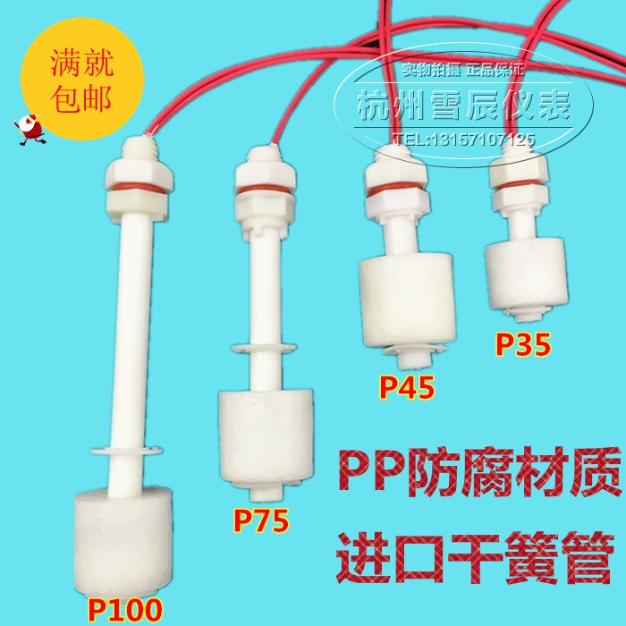 Plastic float level switch float level switch level switch level gauge level controller M8 M10
