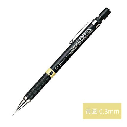 Lápiz mecánico de cebra, de DM3-300, dibujo mecánico con goma de borrar, 0,3/0,5/0,7/0,9mm, 1 unidad: 0.3mm