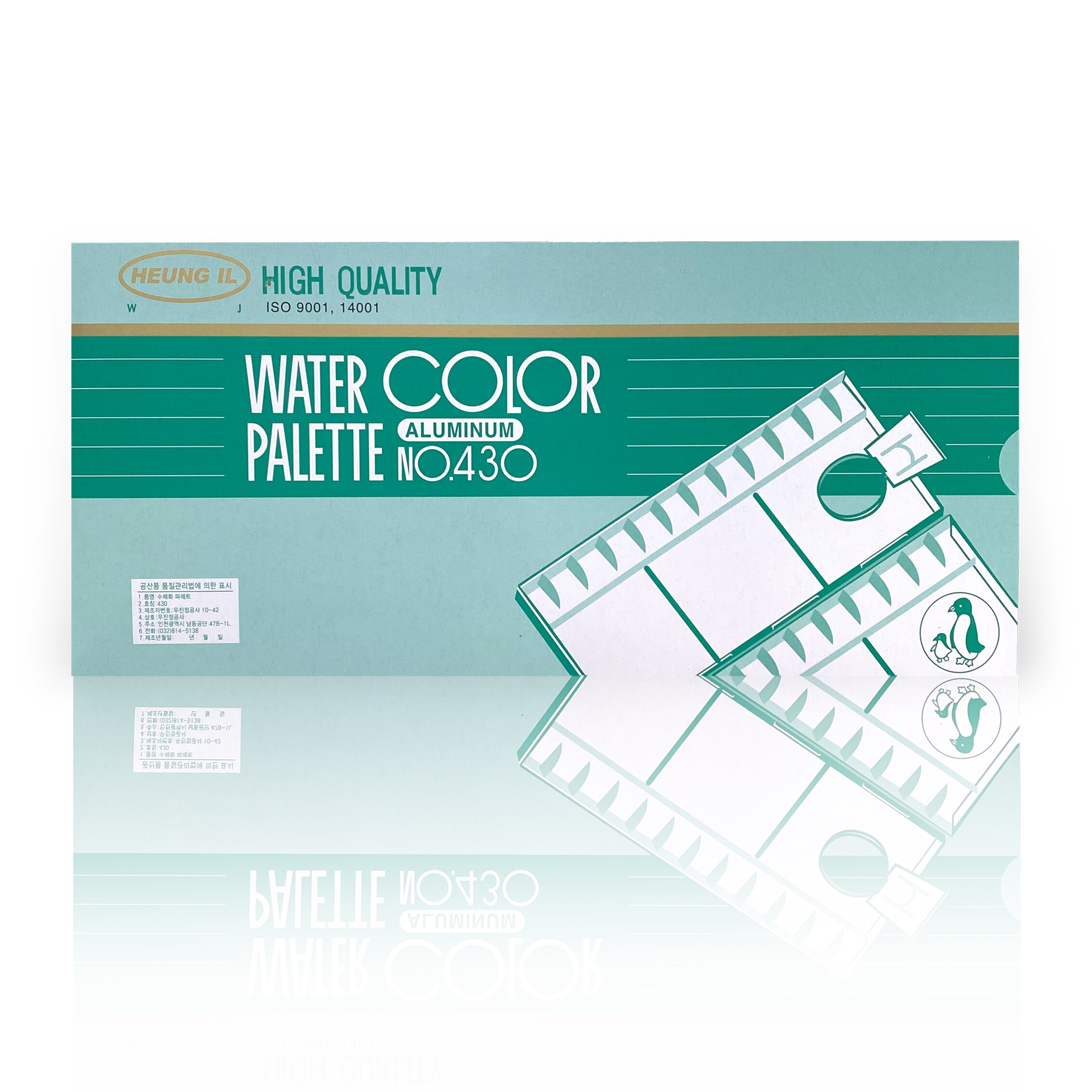 HEUNG IL Aluminum Watercolor Palette AL-420