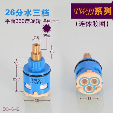 FUMAO Manufacturers sales water spool single handle water spool water separator spool third gear spool: d3-6-2