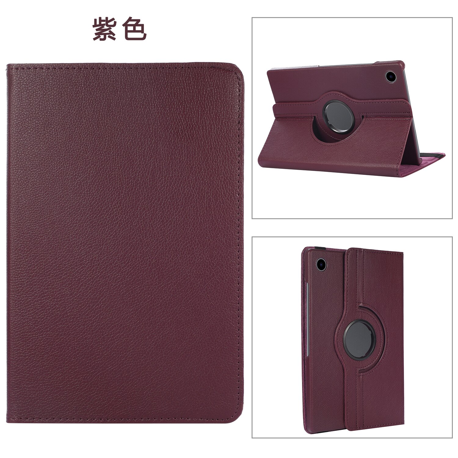 Coque en cuir PU à rabat, étui rotatif pour Samsung Galaxy Tab A8 X200 10.5 360 SM-X205 10.5: Purple