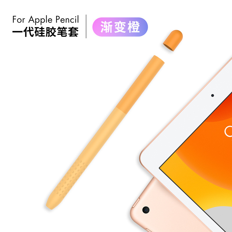 For Apple Pencil 1st Gen - Gradient Color Protective Sleeve: Sky Blue
