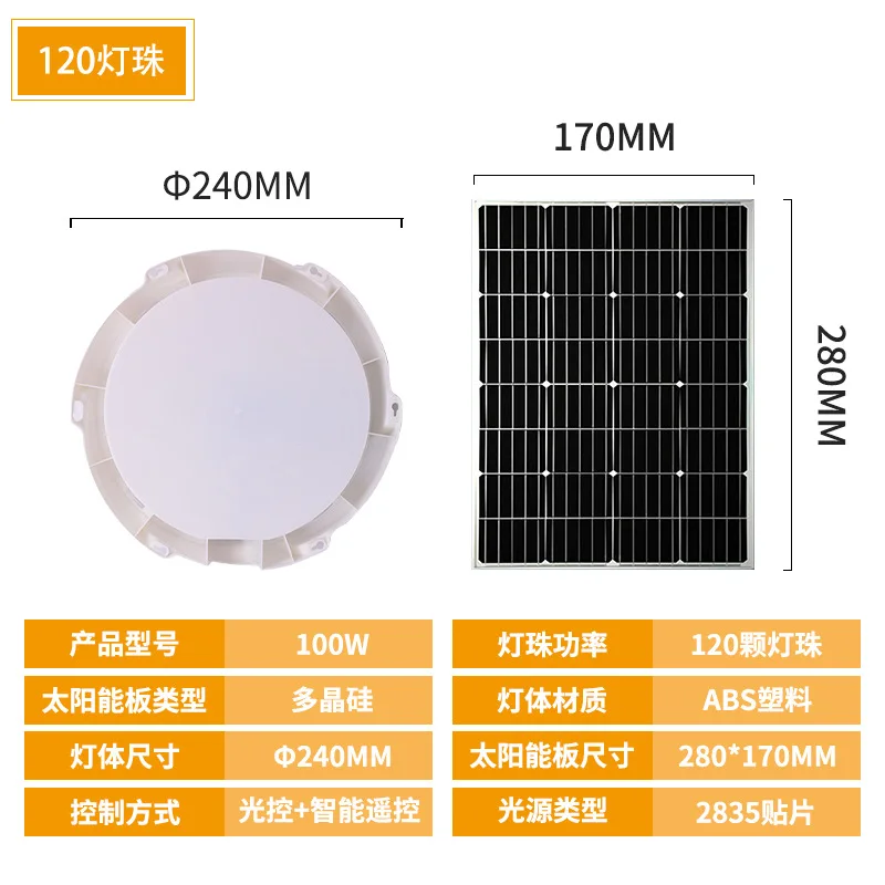 Luz Solar de techo para exteriores, Panel separado IP66, lámpara de techo impermeable, pasillo interior, balcón, dormitorio, luz con Sensor Solar: Luna Azul