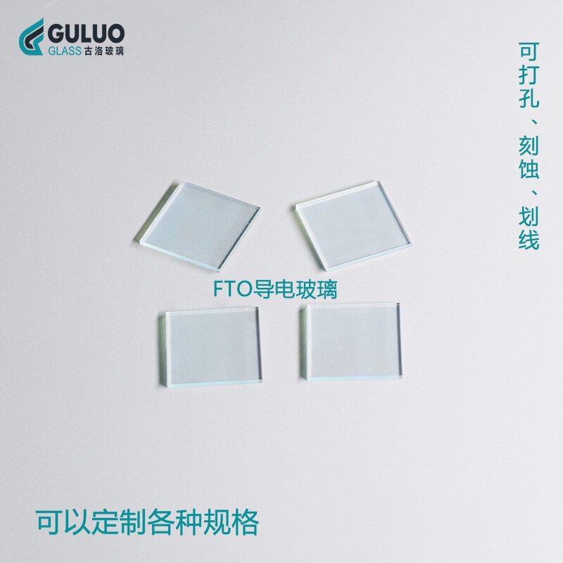 High Light Transmission FTO Conductive Glass for Laboratory Use 20*20*1.6mm 14 Ohm
