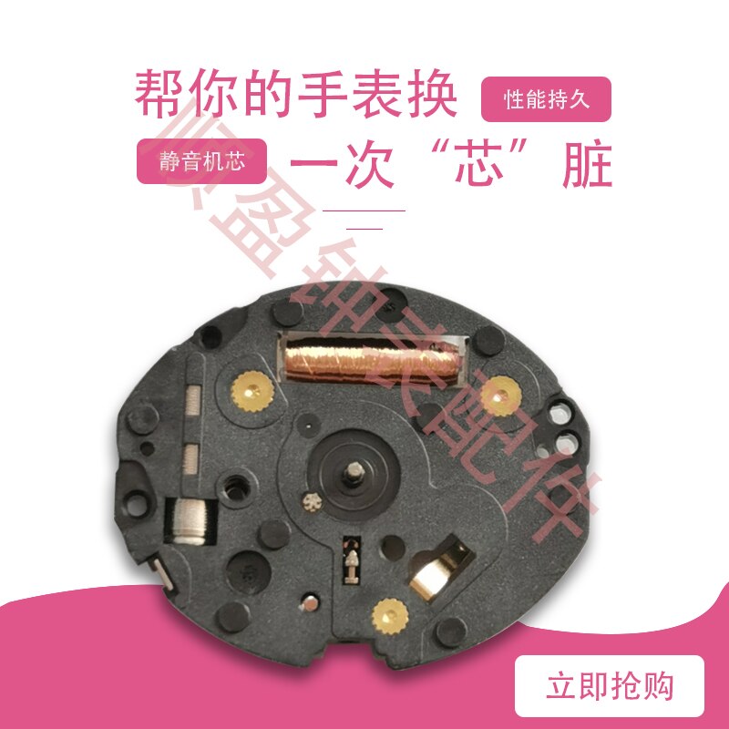 Horloge Beweging Quartz Uurwerk VX11 Beweging Quartz Uurwerk VX11B Beweging Drie Handen