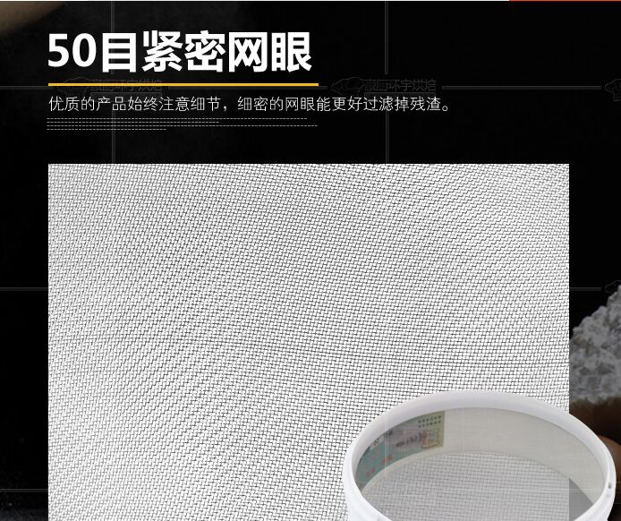 Plast melsikt 50 mesh 13-40cm rustfritt stål nett kjøkkenverktøy