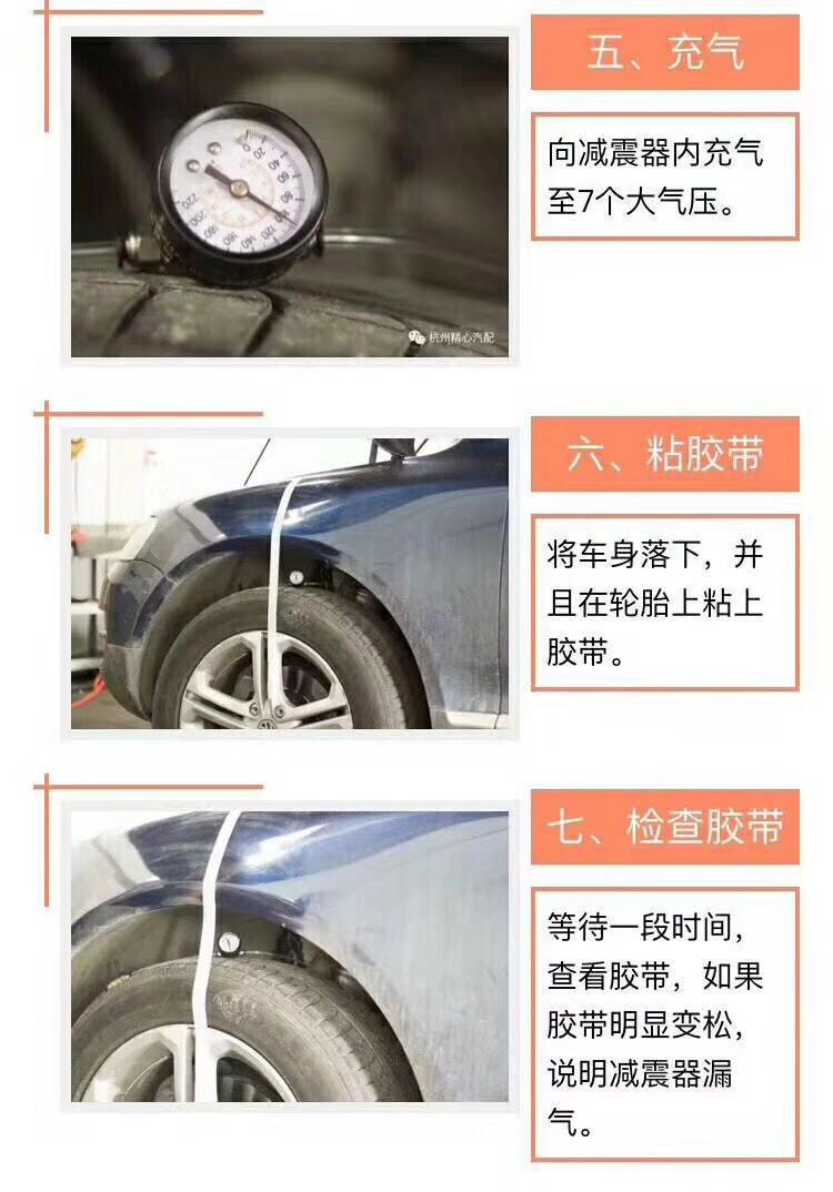 Automobile Shock Absorber Leak Detector Air Shock Absorber Leak Test Pneumatic Shock Detection Special Tool