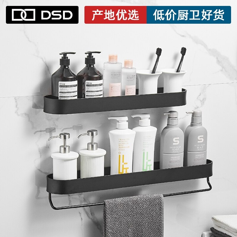 Bathroom Shelf Black Aluminum Wall-Mounted Square Shampoo Shelf Cosmetic Shelves Kitchen Nets Shelf Storage Rack Organizer Rack