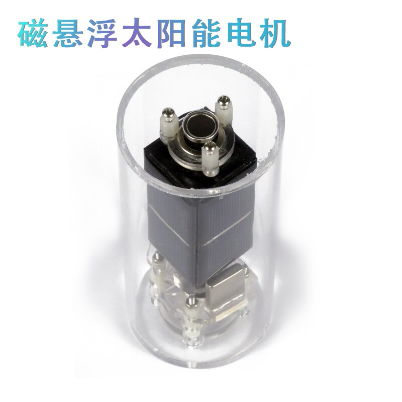 Water Cup Maglev Solar Motor Mendocino Motor Teaching Model Men's