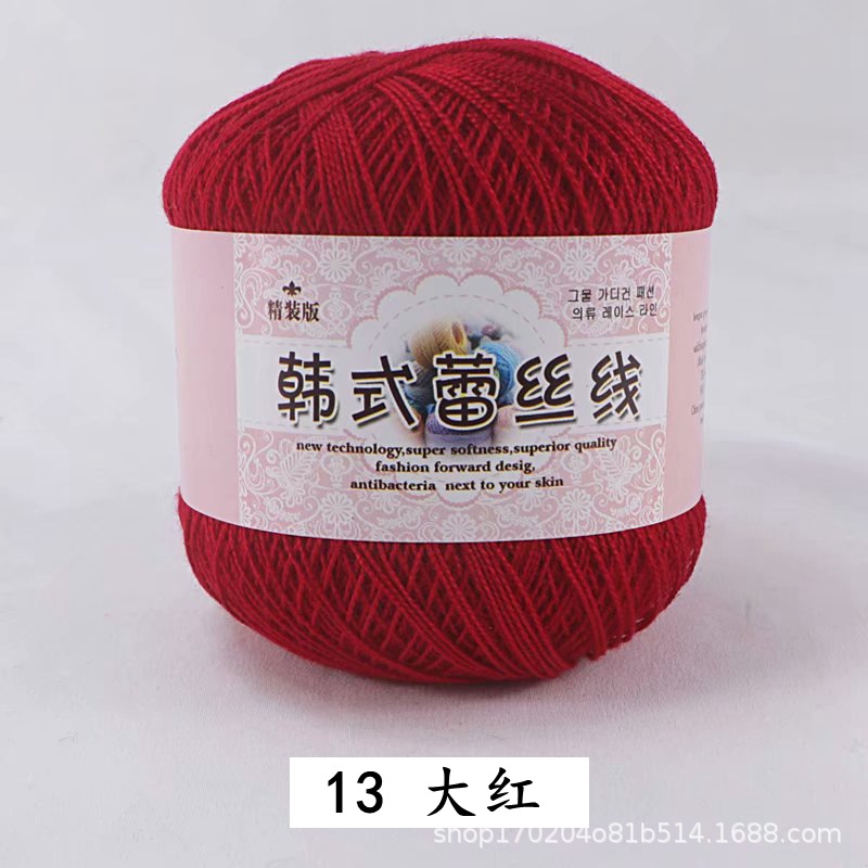 50g 8 # Lace Thread Knitting Yarn Pure Cotton Linen Thread Summer Ice Silk Thread Hand Made Diy Fine Woven Shawl Crochet Wool