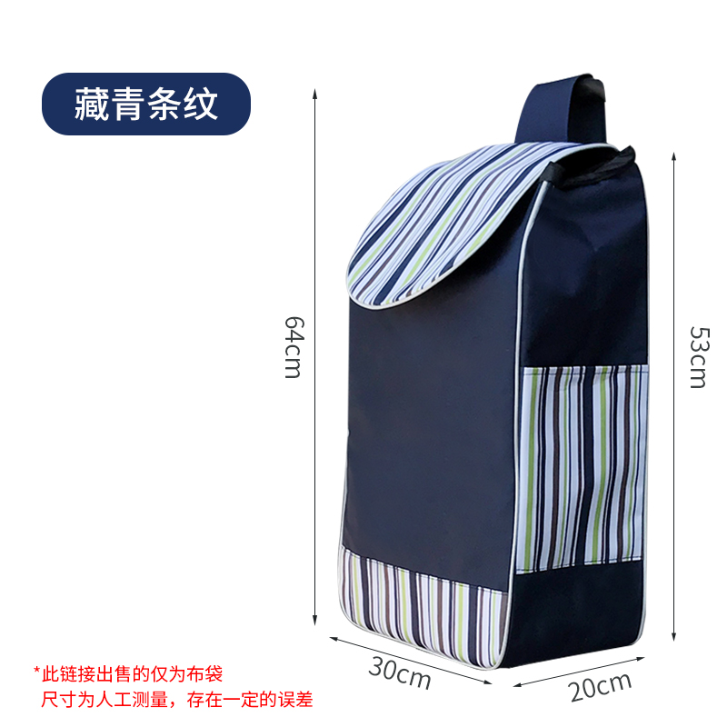 Multifunktionell vattentät kundvagnsväska för dragbar vikbar kundvagn resor marknad köp förvaring universella väskor: Blå