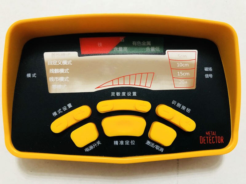 MD-6350 Ace350 Ace4 00I détecteur de métaux hôte boîtier de commande MD6350 boîtier de commande ou hanle: Shell