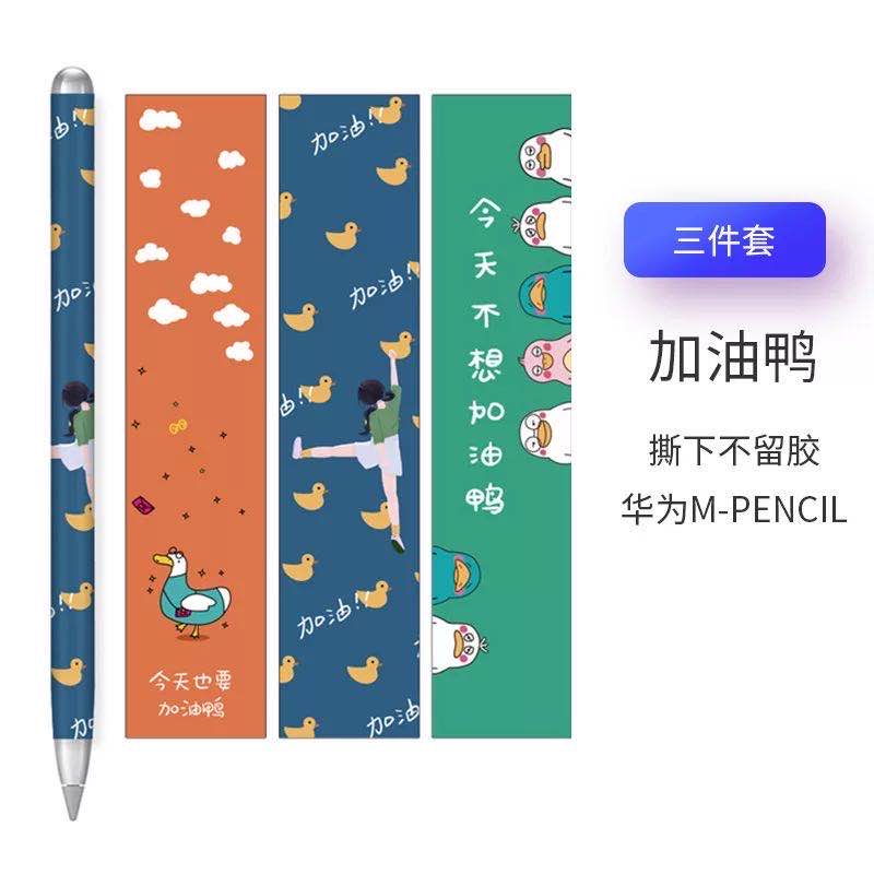 Pegatinas de papel protector para huawei m-penbli, pegatinas pintadas ultrafinas a prueba de arañazos, lápiz óptico táctil: Azul oscuro