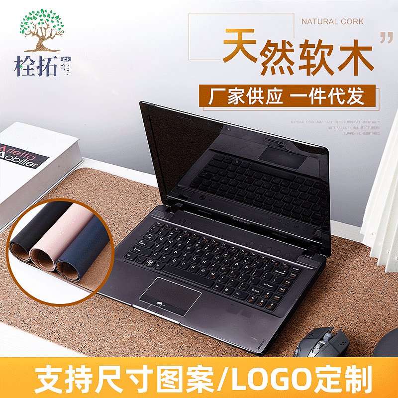 Cork leather mouse pad Pure cork mouse pad Leather desk mat Cork table mat mouse pad home decor