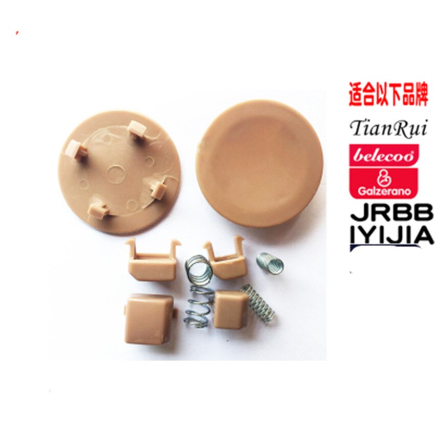 TianRui belecoo galzerano JRBB IYIJIA Anershi baby stroller accessary armrest front rear wheel dinner table axle raincover: Burgundy