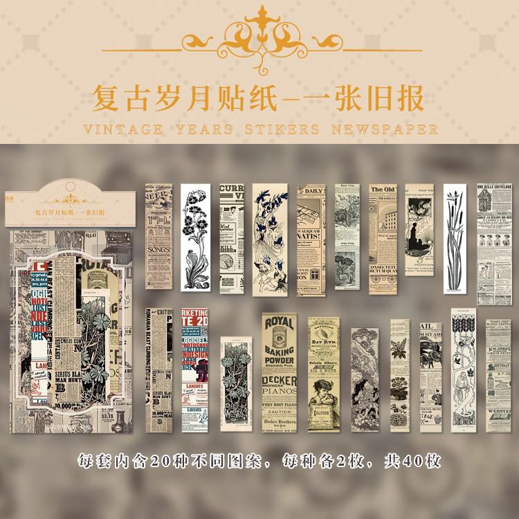 40pcs Astronomy Celestial Stickers Set Decorative Space Planet Sun Moon Planner Sticker For Scrapbooking Junk Journal Journaling: F