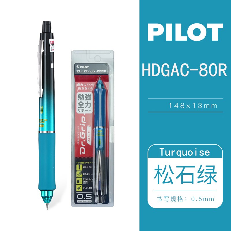Japanse piloot schudt muziek mechanisch potlood hdgac -80r laag zwaartepunt basisschoolleerlingen schudden de kern zacht ru: 0.5mm turkoois