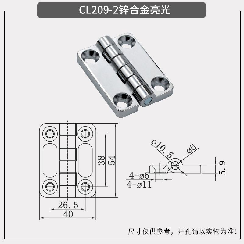 Cl0209 Scharnier Zwart Helder Met Stud Counterbore Verdeelkast Scharnier Liye Ring Net Fabriek Pin: Brons