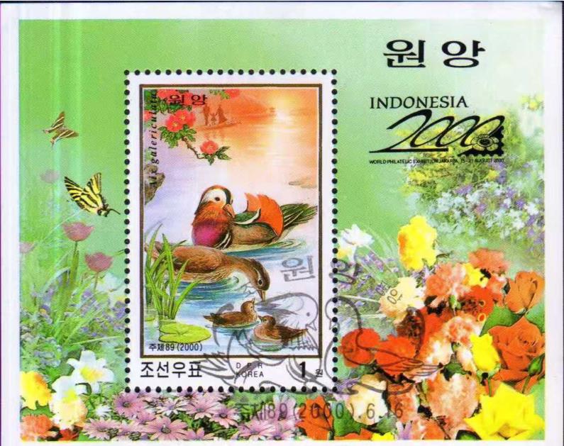 Noord Korea Mandarijn Eend 2000 Noord Korea Souvenir Sheet Post Postzegels Postzegels Collection