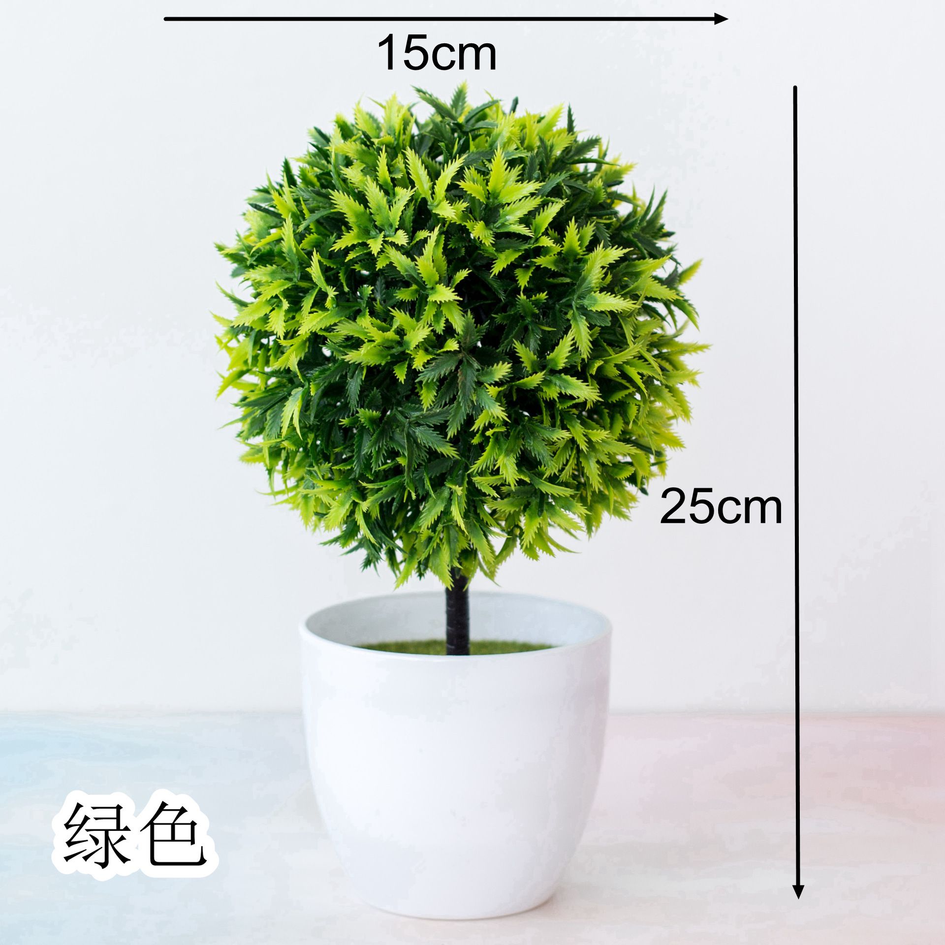 Nouvelles plantes artificielles, arbre de pin bonsaï vert, ornements de Table en pot, décor de maison, jardin d'hôtel, décor de Festival: ph1XingXingqiuGreen
