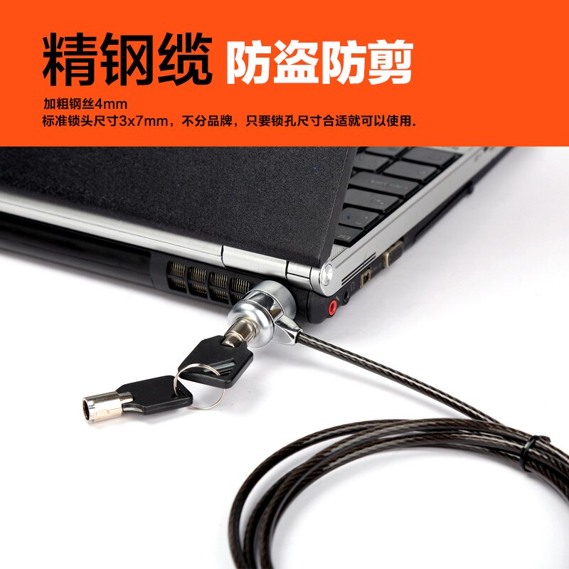 Anti Theft Computer Security Cable Chain Laptop Lock Notebook Lock 1.8m