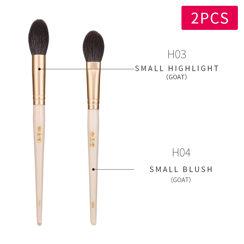 Msq 2 st sminkborstar set gethår highlight blusher puder stora sminkborstsatser guldhylsa naturligt trähandtag: H03 h 04