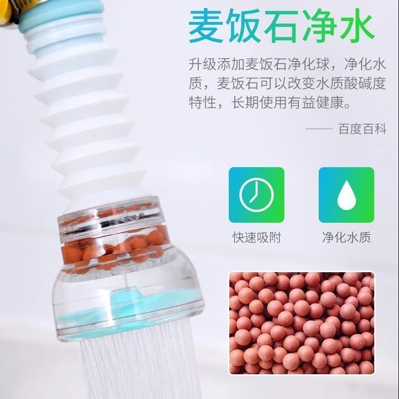 Splash-proof Faucet Shower Filter Water Filter Swivel Telescopic Universal Sprinkler Water Clear Kitchen Faucet