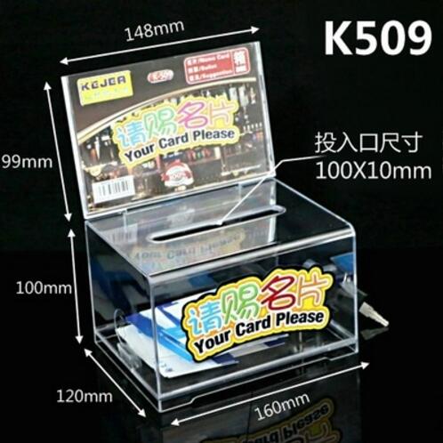 1 pcs High capacity Exhibition hall Business Card Holder Ballot Box Suggestion Box With Stickers: K509