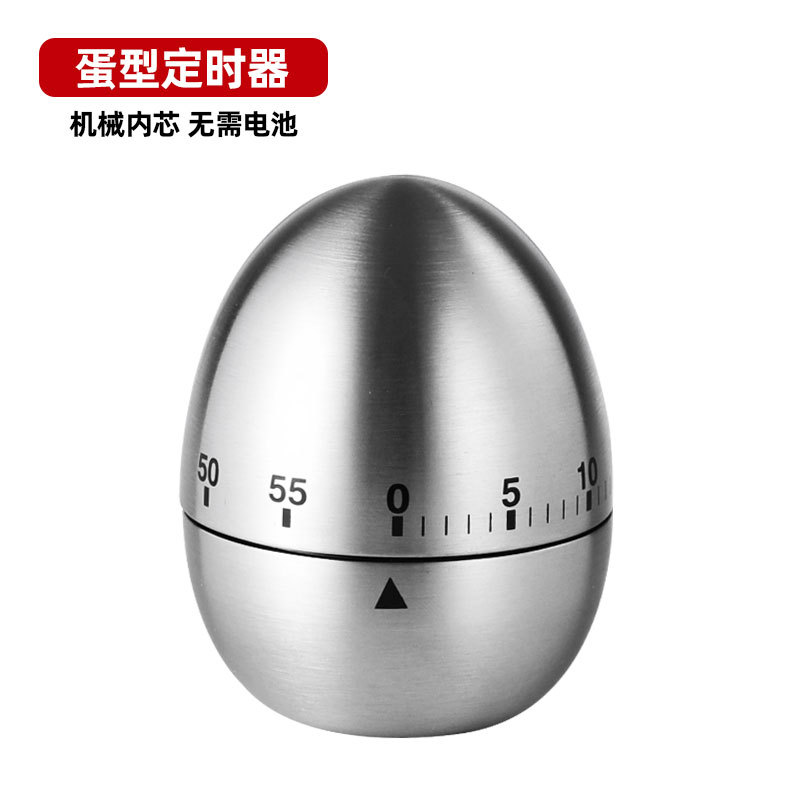 Kitchen Mechanical Timer Egg Shaped Timer 60 Minut Grandado