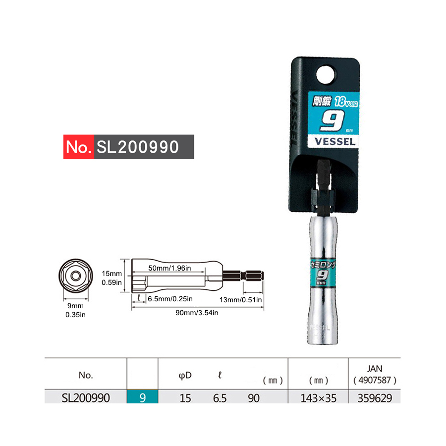 VESSEL Socket Wrench 1/4'' Hex Socket Nut Driver Drill Bit Adapter Electric Screwdriver Tool Accessories No.SL Series: Dark purple