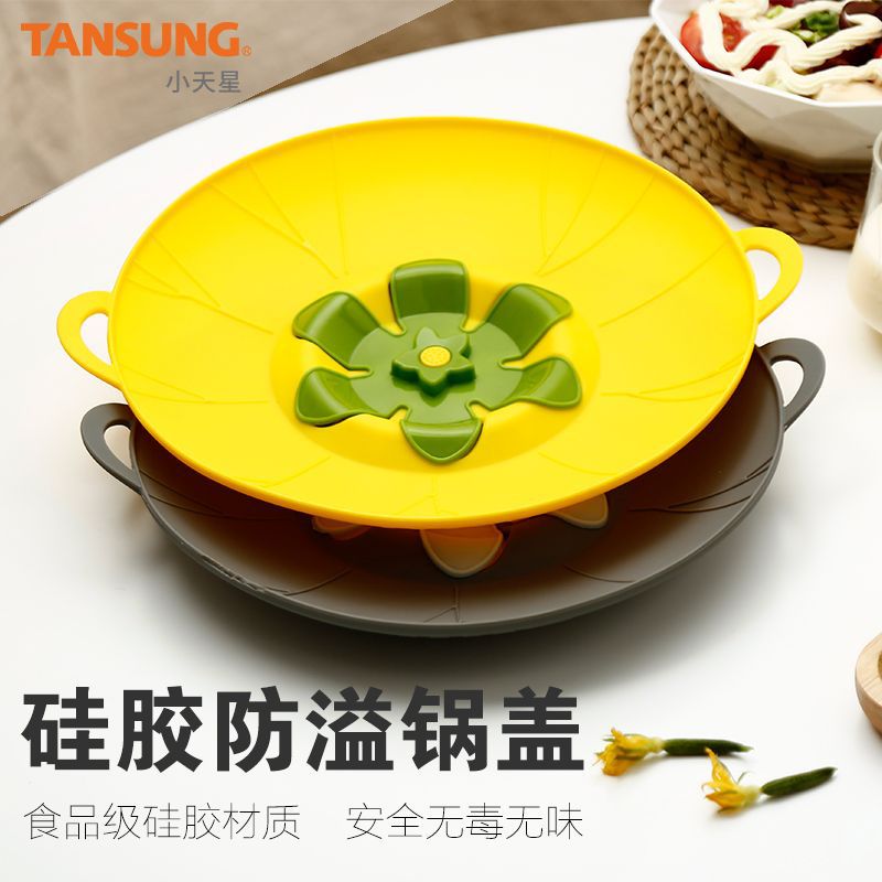 Silicone anti overflow pot cover, silicone fresh-keeping cover, rotatable pot cover, Kitchen Utensils Multi-Functional